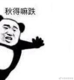 杨紫新剧开播,马天宇将成为下一个爆爆宇