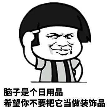 微信可爱聊天表情包不聊了我手机没电了