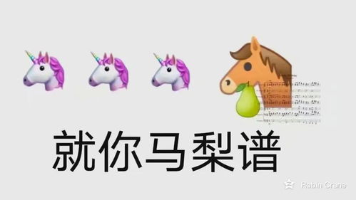 微信红包生成器app遭腾讯索赔,提豪车买洋楼的微商们到底有多逗