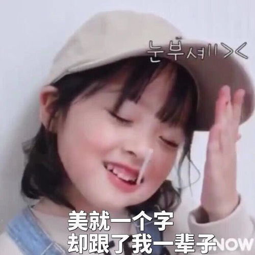 表情可爱萌娃表情包让我看看是哪个小哥哥来消息了表情