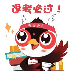 二青会吉祥物青青表情包火了,掀起全民火炬传递热潮
