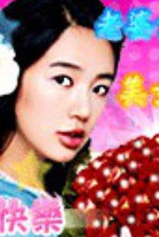活动