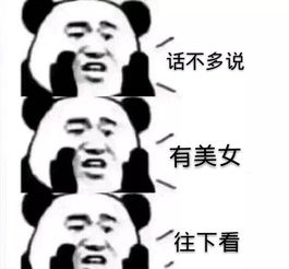 国内女滑手的乐与怒关于她们你知道多少