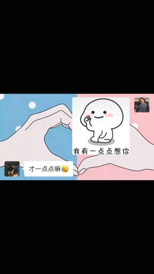 我想你了,小小脑力,不成敬意百万网友赐神评好家伙我直接好家伙表情包小可爱已上线