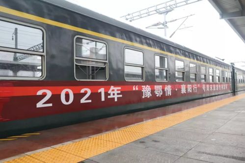 荆早报来了平安抵达孟晚舟祖国,我回来了09.26