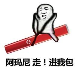 请叫我女王大人