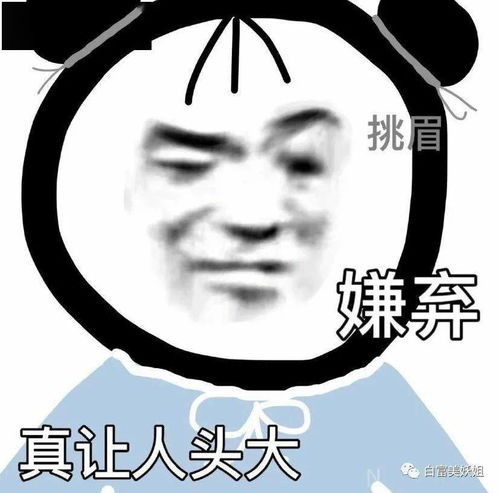 比半藏还会蛊的女人打擦边球差点被封杀,却受4000w追捧