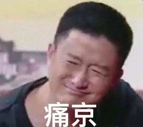 表情sir有事儿吗丑八怪