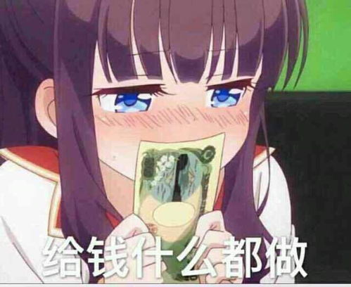 幽默段子笑话早上来了好几个顾客买东西,都是百元大钞
