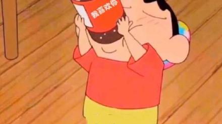 抖音蜡笔小新要不要放大看看面包抖音蜡笔小新要不要放大看看面包高清表情包预约v1.0嗨客手机下载站