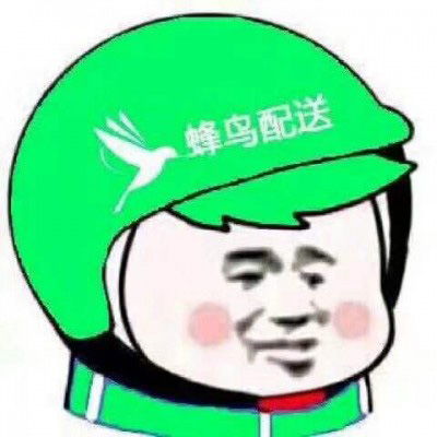 快递员专用头像圆通申通顺丰饿了么天天