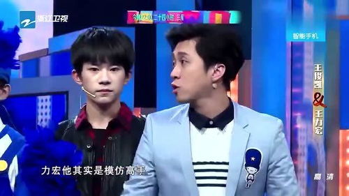 王牌对王牌王力宏模仿陈汉典,表情神韵十分神似,笑翻
