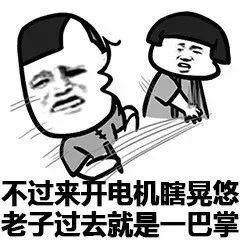 第五人格最新表情包安全屋还想追我,不存在的
