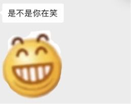 学在1037某天早八,我遭到了全年级的围观