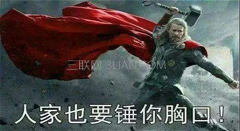 2017最全把妹尬聊网络新语与表情包,脑洞分类排名