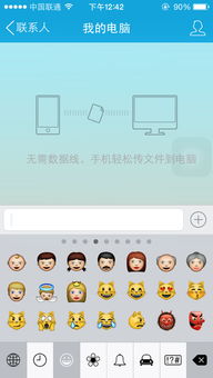 怎样下载有趣的表情包手机qq