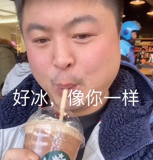 超心动的表情包不看后悔系列