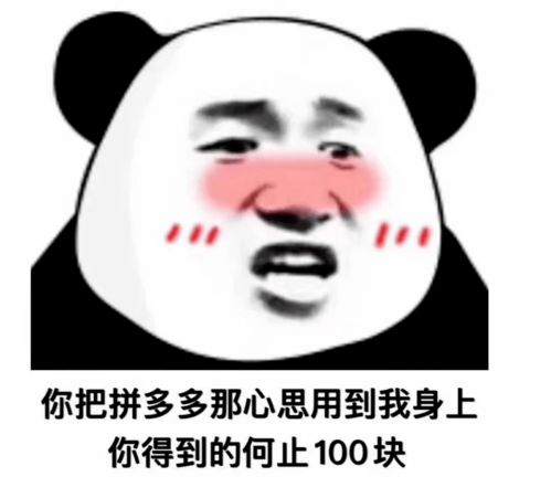 抖音热门表情包在查资料如何让你做我女朋友
