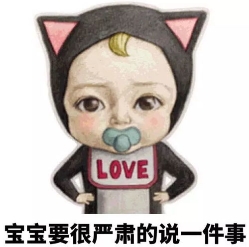 快递表情包搞笑