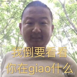 如何看待易烊千玺某些粉丝的抱团行为