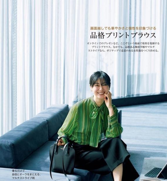 有肚子的女人别再塞衣角啦,学日本杂志这样穿,时髦真显瘦