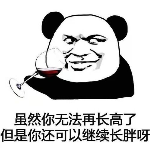开心一刻笑话情人节那天,小吴约了暗恋已久的妹子出去看电影