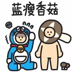 蓝瘦,香菇这是什么鬼竟然刷爆广州人朋友圈