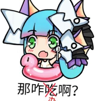 表情包情包搜索结果哔哩哔哩弹幕视频网乾杯...表情