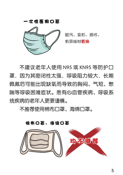 专为老年人准备好听又好看