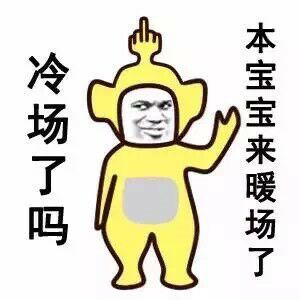 章鱼哥流鼻血表情包超萌萌哒动漫卡通可爱表情