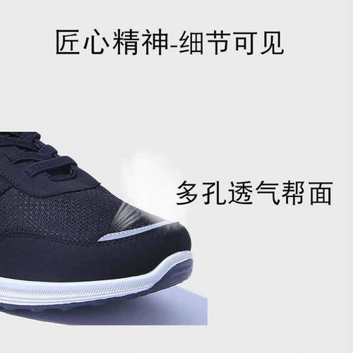 中老年运动鞋男防滑软底轻便老爹春秋鞋爸爸妈妈情侣休闲健步网鞋