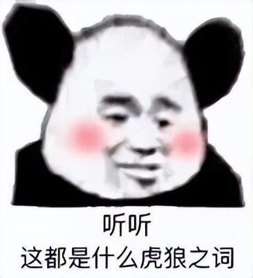 搞笑段子和老婆生气怎么办教你一招巧妙化解