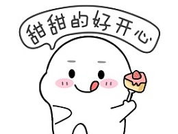 微信悠闲表情包是哪个鲸爆