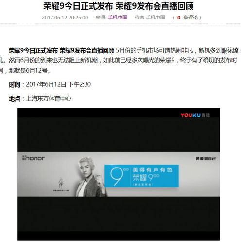 表情巨婴行为因企业预定的酒店不爽,某报纸的员工发微博怒怼腾讯新闻表情