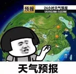 出门记得带伞深圳本周初有阵雨,中后期天气是