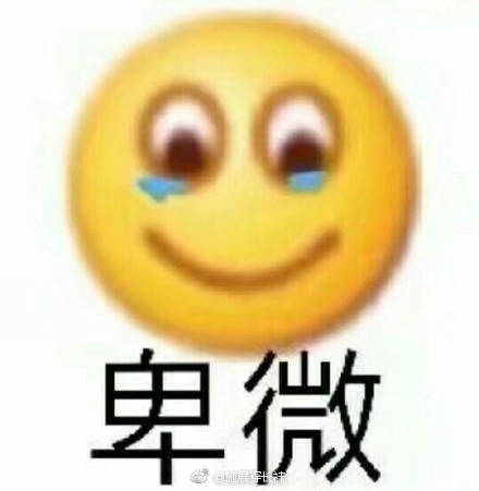 胡文煊掉出二十,第三轮医院见