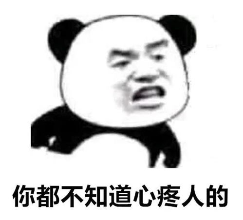王思聪孙一宁表情包大合集