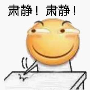 抱大腿图片表情包滑稽