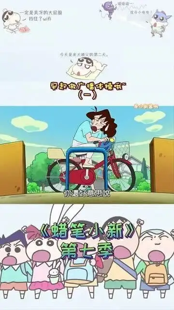 蜡笔小新有钱人家果然不一样,妈妈都不是一般温柔哦