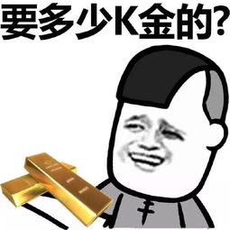 老板点菜表情包,老板这个菜,好奇怪