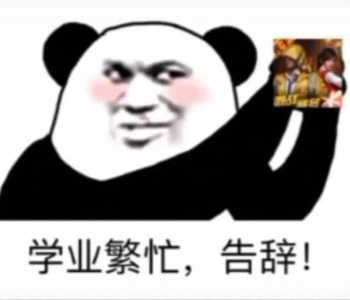 爆笑吃鸡表情包卡的连门都打不开,这tm的是防盗门吗