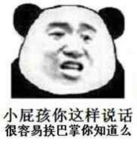 90后专用微信聊天斗图表情包大全不能错过的斗图表情