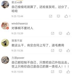 30万彩礼谈崩女友一气之下送了男友一份大礼丨9.26新闻早餐
