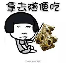 工建中心红五大赛赢端午