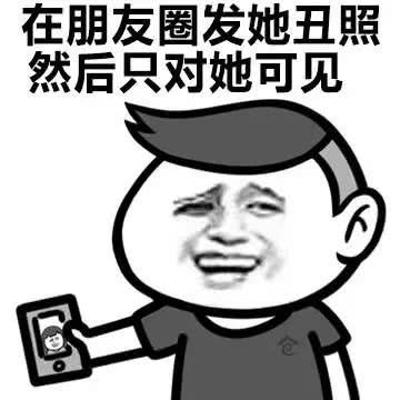 做我女朋友好吗表情包女生