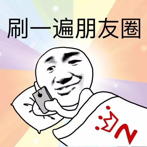 微商下单表情包图片租男友