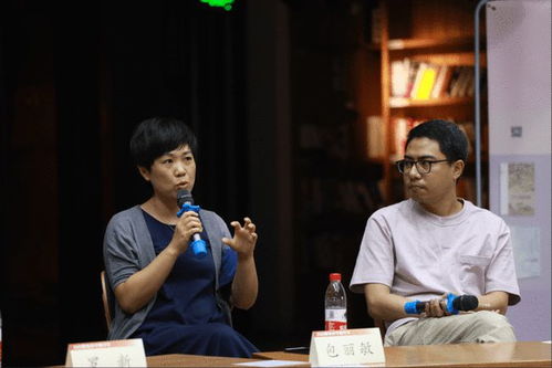 罗新止庵包丽敏董风云历史学家如何参与对现实的改造