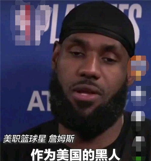 一日维新后,黑人名嘴炮轰纳什白人特权,他0经验却能执教篮网