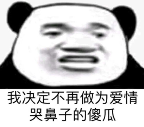 你们的表情包大户上线了快来存图