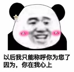 浪漫七夕请接受探鲜队的土味情福话利